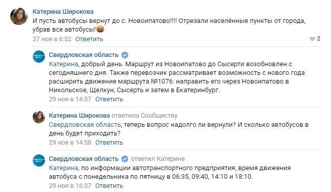 2 Километра До Нового Года Бесплатно